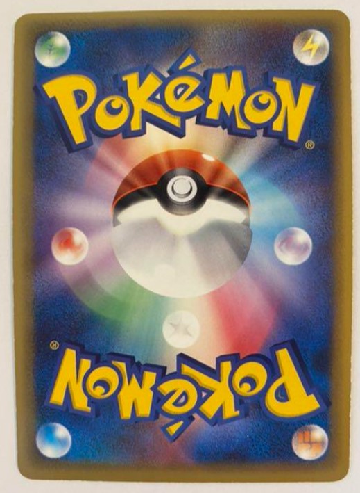 【Ex】Charizard GoldStar Delta 1ED 052/068 Pokemon Japanese EX Dragon Frontiers 2006