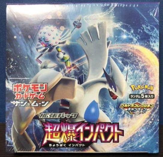 Sun ＆ Moon Super Burst Impact Japanese Booster Box Sealed New