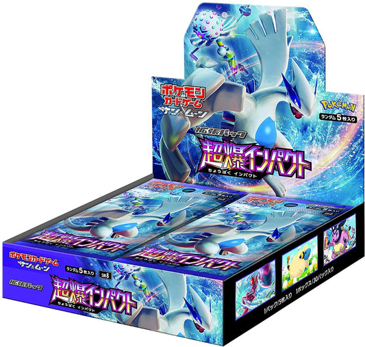 Sun ＆ Moon Super Burst Impact Japanese Booster Box Sealed New