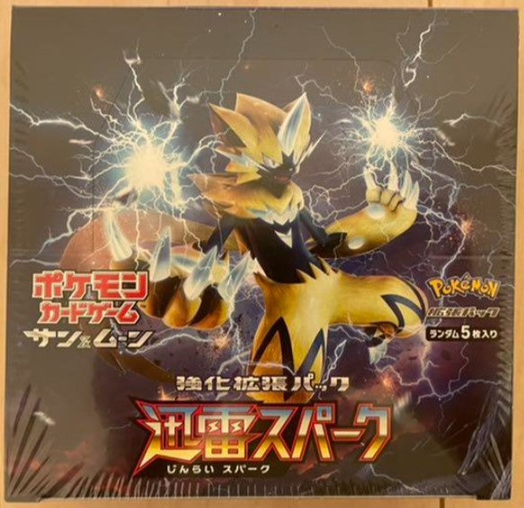 Sun & Moon Expansion Pack Thunderclap Spark Box New Sealed