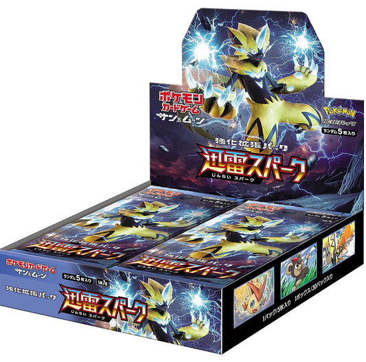 Sun & Moon Expansion Pack Thunderclap Spark Box New Sealed