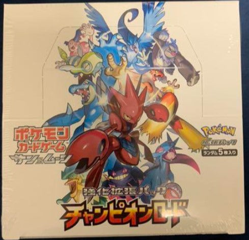 Sun & Moon Expansion Pack "Champion Road" 1 Box New Sealed