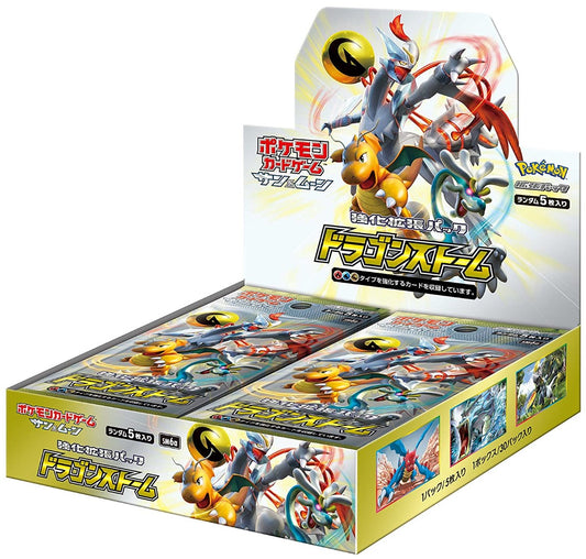 Sun & Moon Expansion Pack Dragon Majesty (Dragon Storm) Box New Sealed