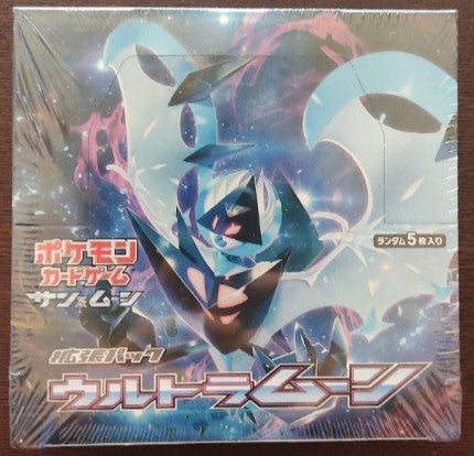 Sun & Moon Booster Pack Ultra Moon Box New Sealed