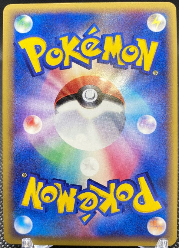 【NM】Metagross gold star 1ED holo 075/086