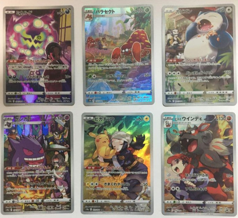 6 CHR Full Complete set dark phantasma Japanese Mint