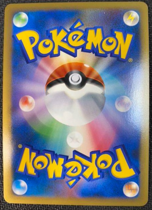 【NM】Victory Medal Gold 2009 / Pikachu Promo {033 / L-P}