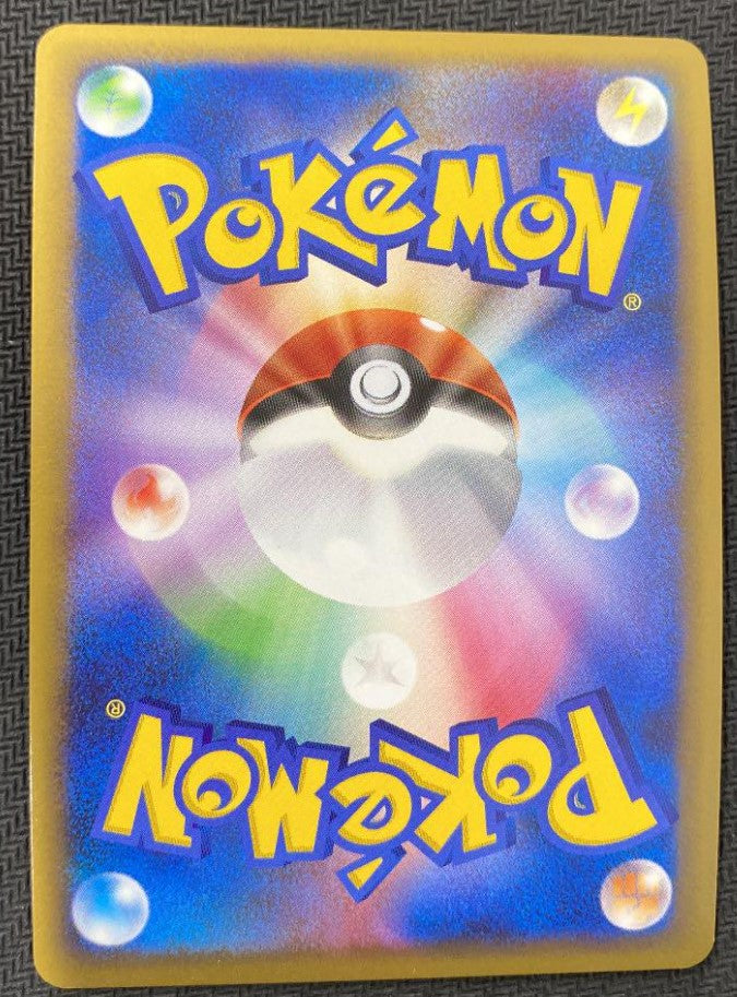 【NM】Victory Medal Gold Arceus Promo {051 / DPt-P}