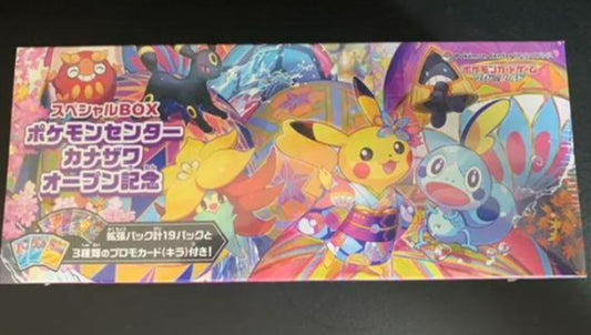 Pokemon Center Kanazawa Special Box, Kanazawa Pikachu