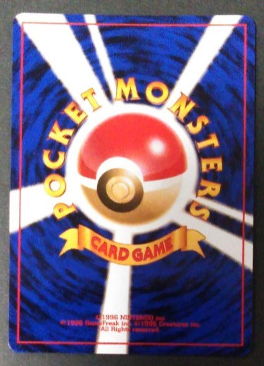 【NM】Mew Southern Islands Promo Reverse Holo Pokemon Card