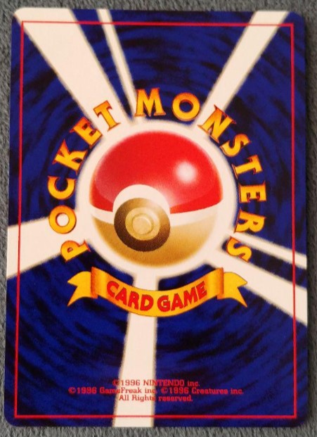 【NM】Pokemon Card Light Arcanine No.059 Holo