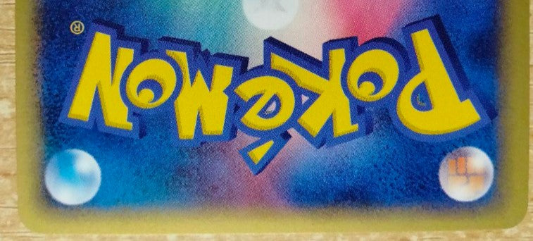 【NM】pikachu victory medal silver japan ex promo 2006