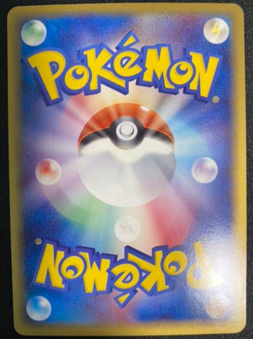 【NM】Blastoise Delta 1ED Holo 049/075 Crystal Guardians