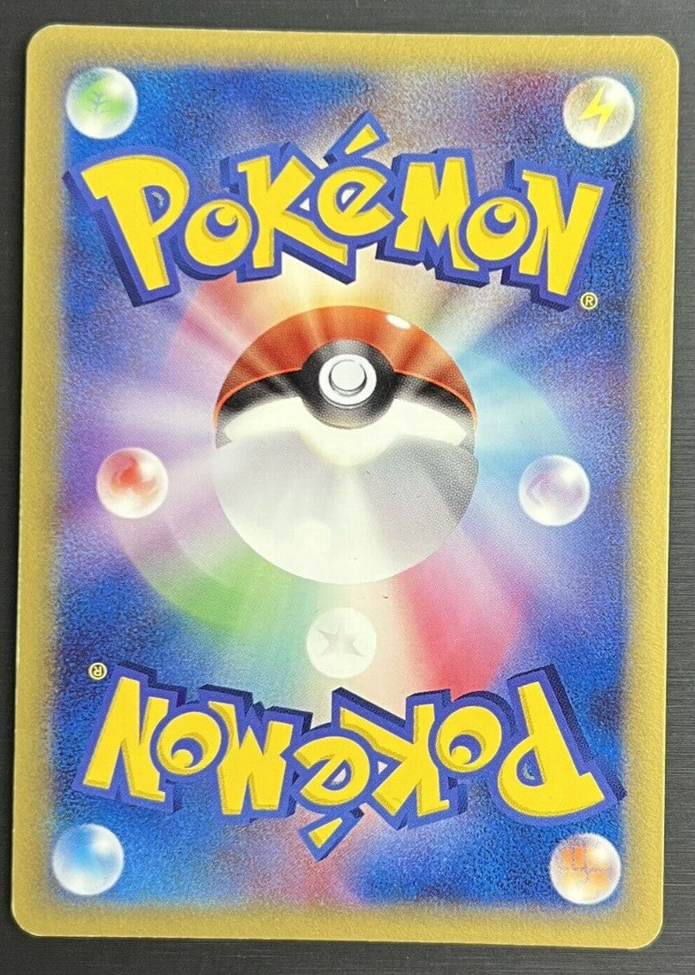 【NM】 Rayquaza Delta #043/086 Japan