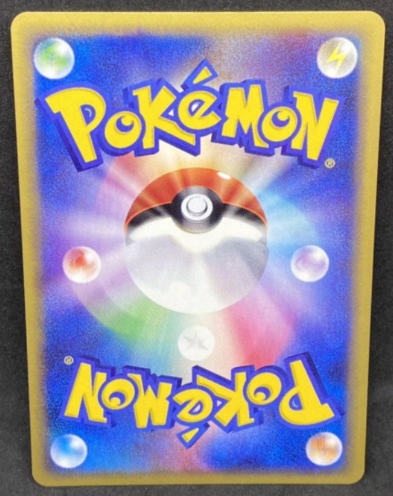 【NM】Gengar 044/088 E-Series Mysterious Mountain Holo 2002