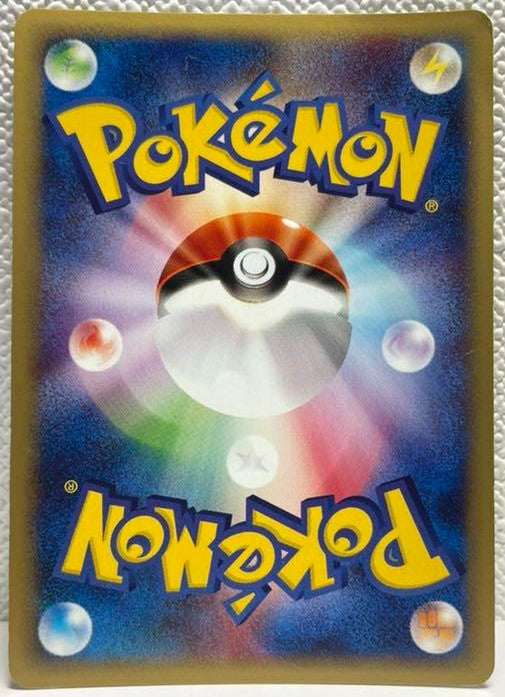 【NM】Dragonite 126/128 Japanese Holo-Rare E-Series 1st. Ed 2001