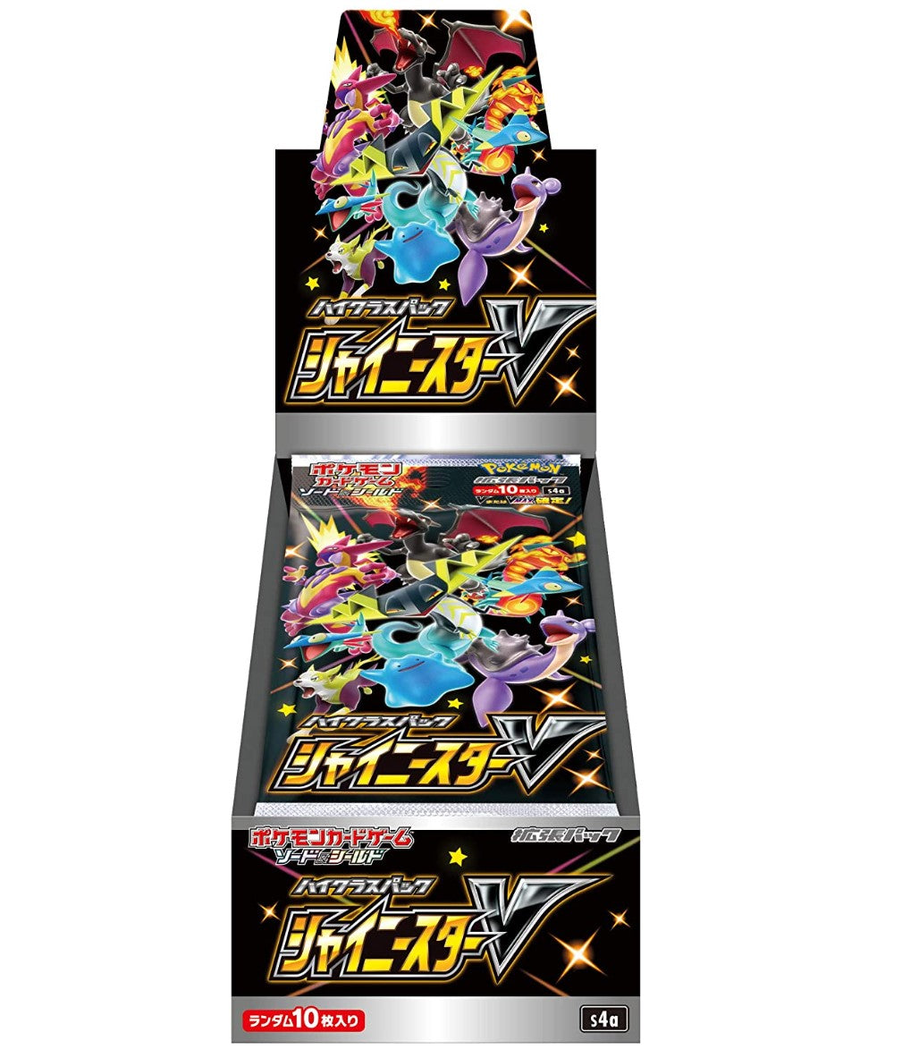 Sword & Shield High Class Pack Shiny Star V box Japan NEW Sealed