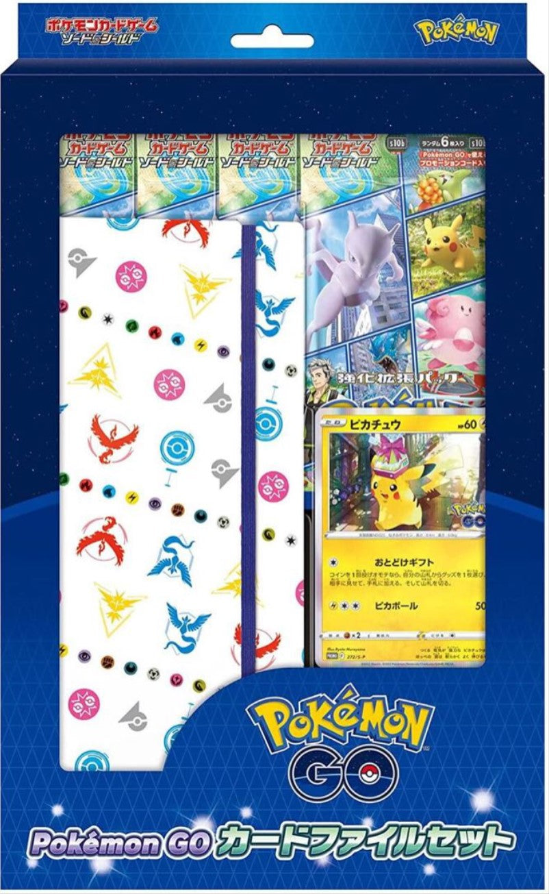 Pokemon Card Game Sword & Shield Pokemon GO Card File SET