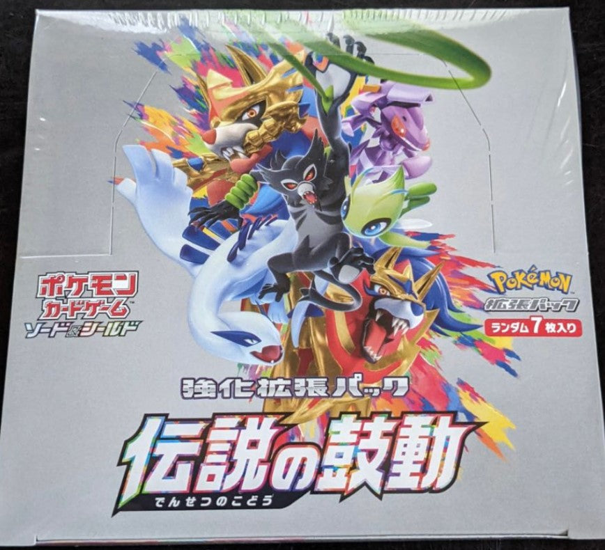 Sword & Shield Legendary Heartbeat Booster Box Sealed S3A New Sealed