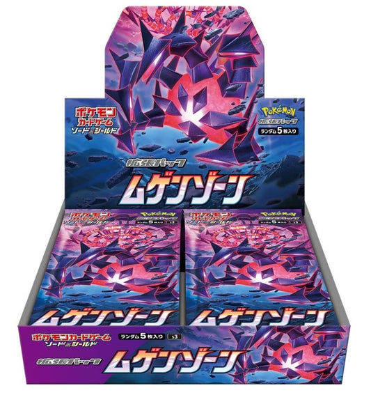 Sword & Shield Infinity Zone Booster Box Japanese s3 New Sealed