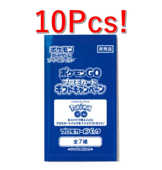 【10pcs】Sword & Shield Pokemon GO Promo Card Gift Campaign