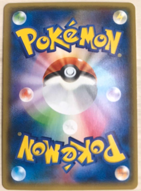 Pikachu 090/XY- Battle Festa Promo Pokemon Card Japanese 2014 NM