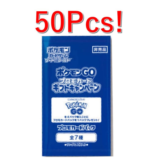 【50pcs】Sword & Shield Pokemon GO Promo Card Gift Campaign