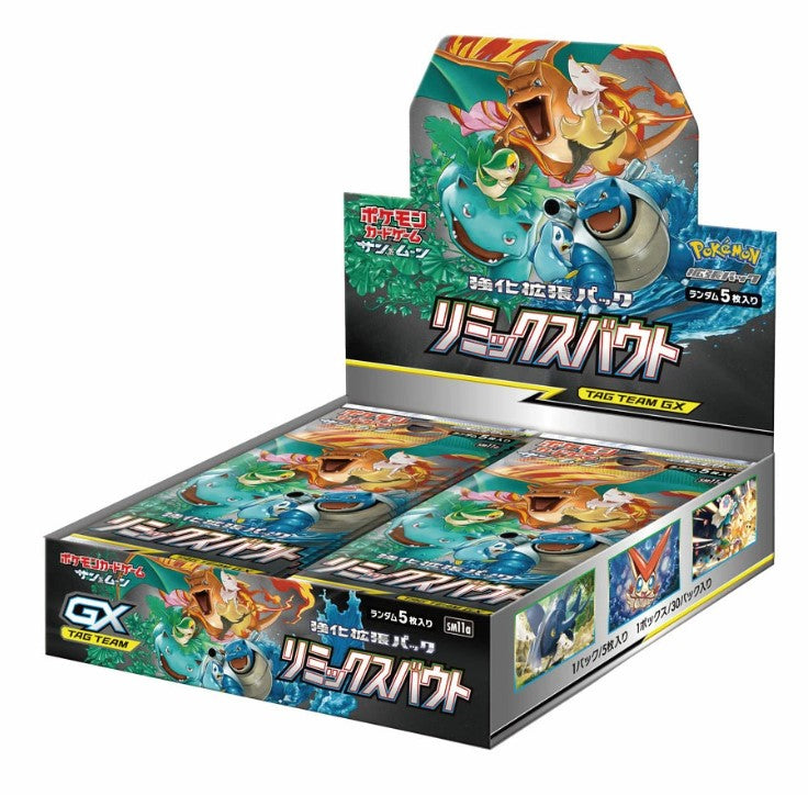 Sun＆Moon Reinforced Expansion Pack Card Remix Bout BOX Japan NEW Sealed