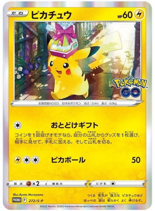 Pikachu 272/S-P promo pokemon go Mint
