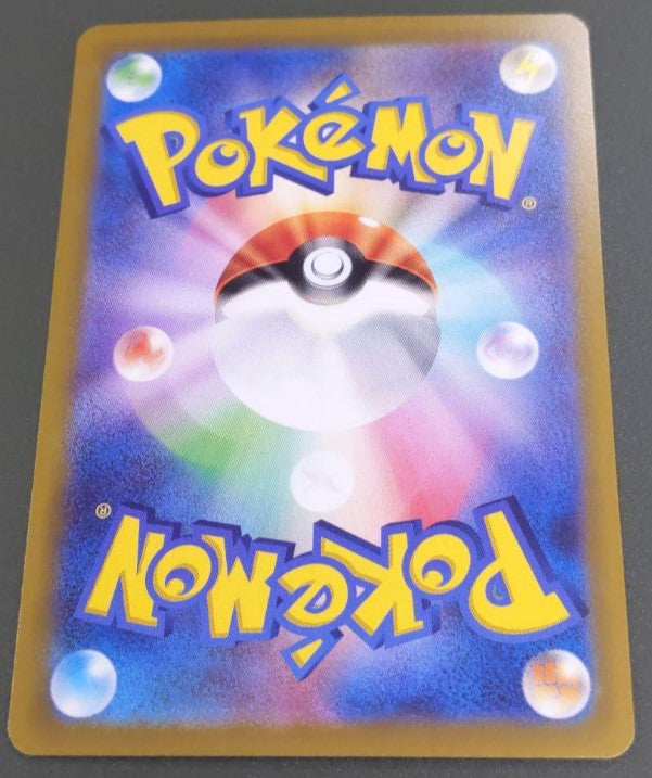 Mewtwo SA(alt art) s10b 074/071 pokemon go Mint