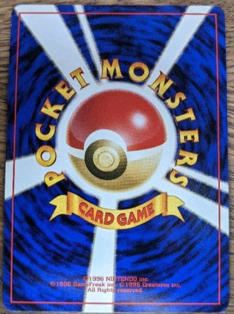 NM】Slowking Holo Japanese Southern Island Promo 1999 – japanmaster