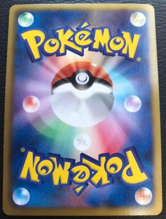 【NM】Rayquaza 053/050 Holo SR BW5 Dragons Exalted 2018 EX