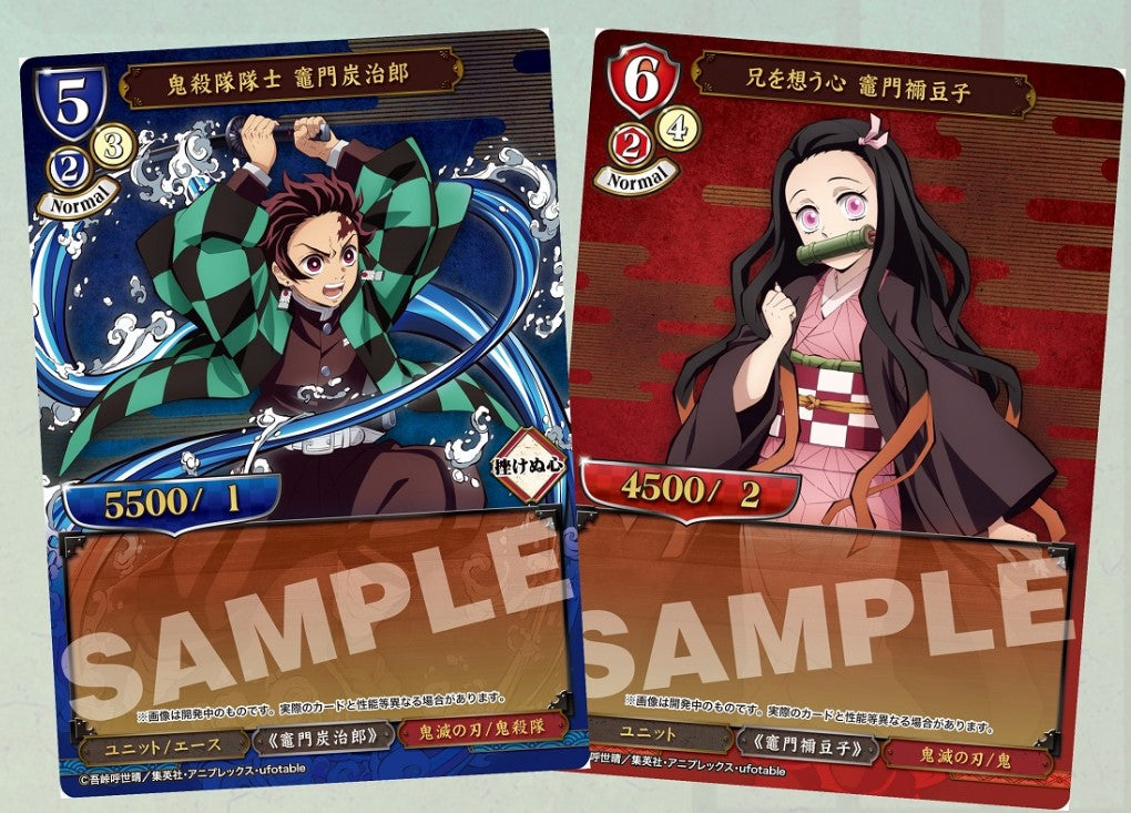 Build Divide Tie-Up Booster Demon Slayer Box New japanmaster Build Divide Tie-Up Booster Demon Slayer Box New japanmaster