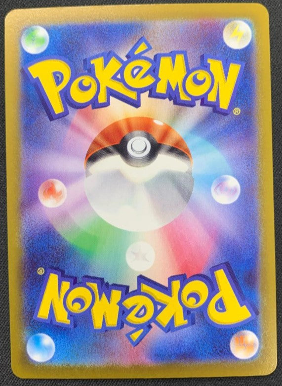Mewtwo VSTAR HR Mint 084/071 S10b Pokémon GO HOLO