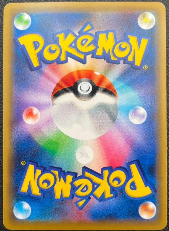 Moltres & Zapdos & Articuno GX UR 226/173 SM12a Japanese Mint