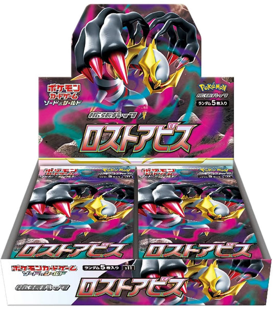 pokemon booster boxes & packs japanmaster pokemon booster boxes & packs japanmaster