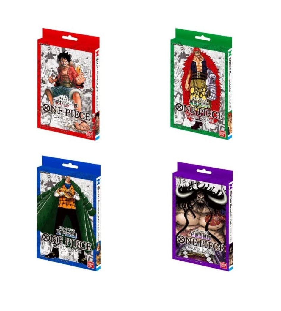 【4 types set】ONE PIECE card game start deck New