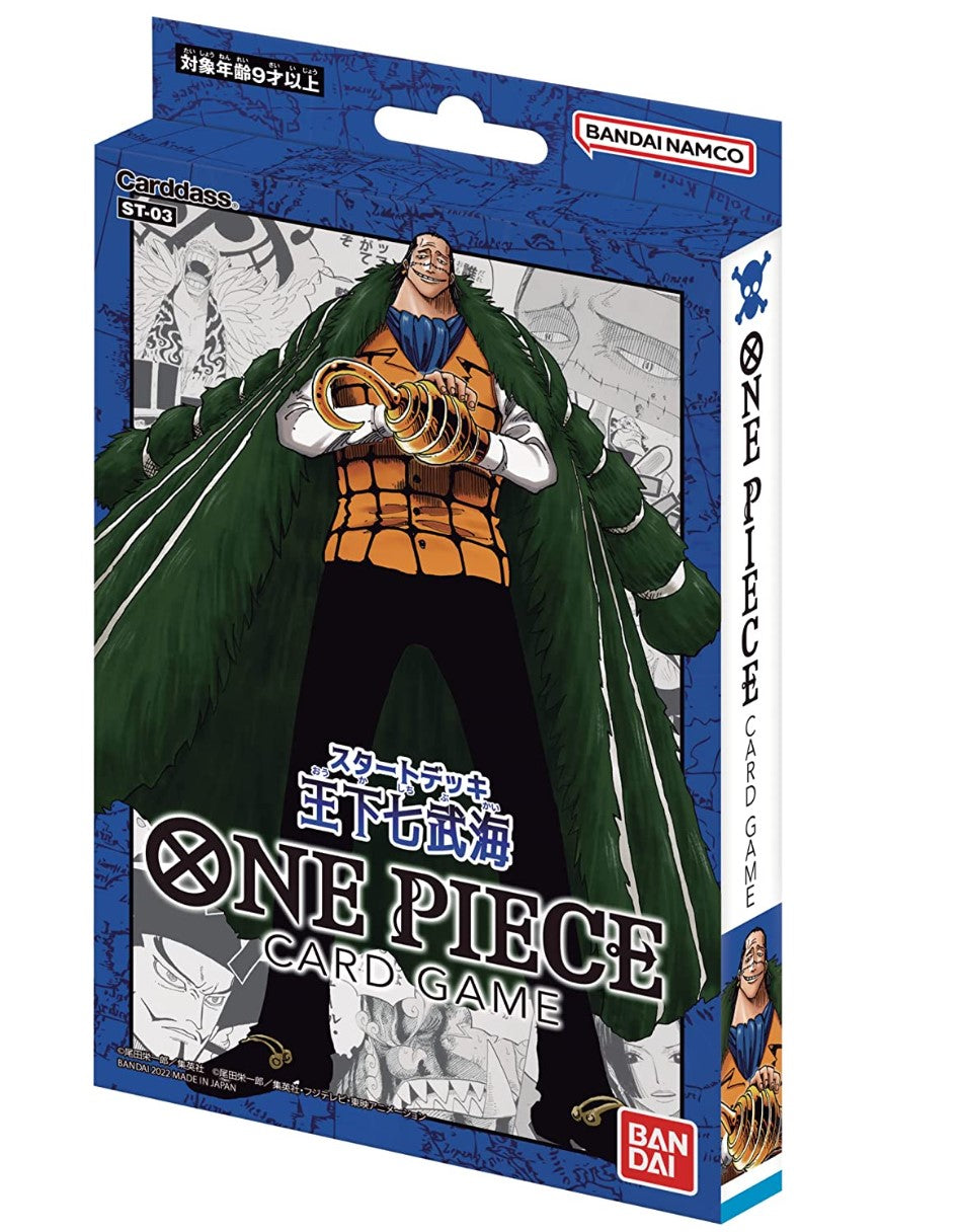 【4 types set】ONE PIECE card game start deck New