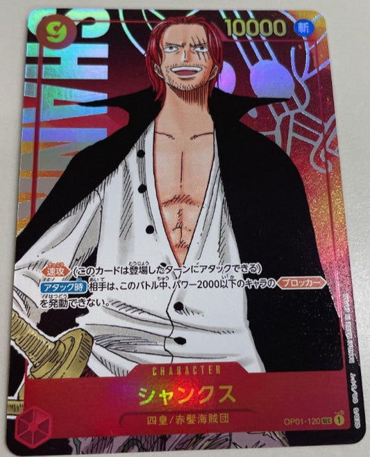 One Piece Card Game Shanks Secret Parallel SEC Mint