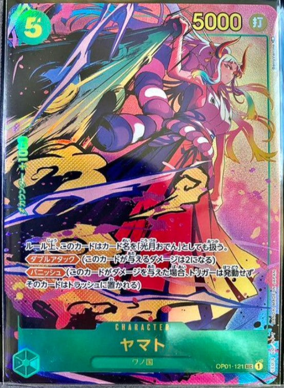 One Piece Card Game Yamato Secret Parallel SEC Mint