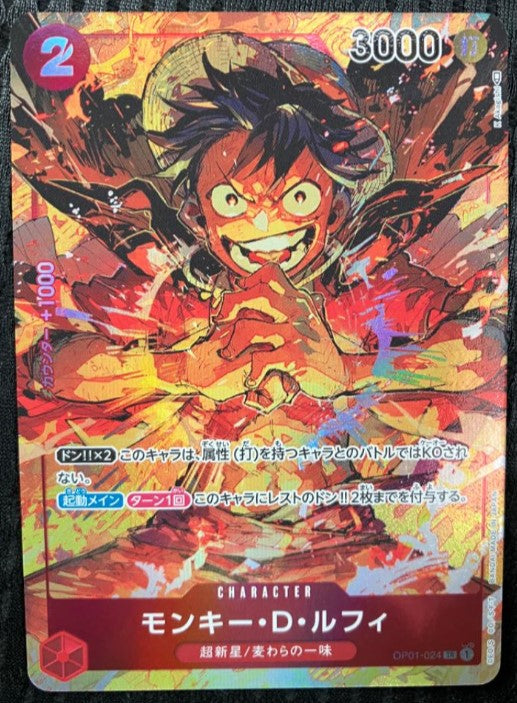 One Piece Card Luffy SR parallel Mint