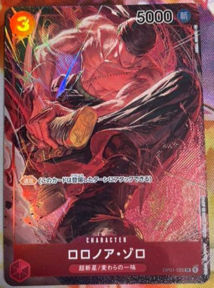 One Piece Card Game Roronoa Zoro Parallel SR Mint