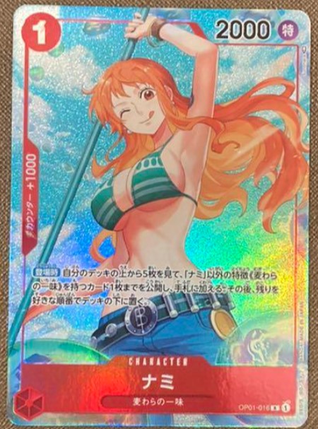 ONE PIECE card game Nami Parallel R Mint