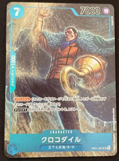 One Piece Card Crocodile Parallel Mint