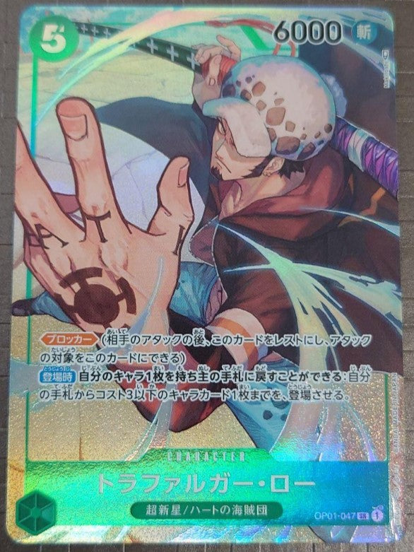 One Piece Card Game Trafalgar Law Parallel Mint