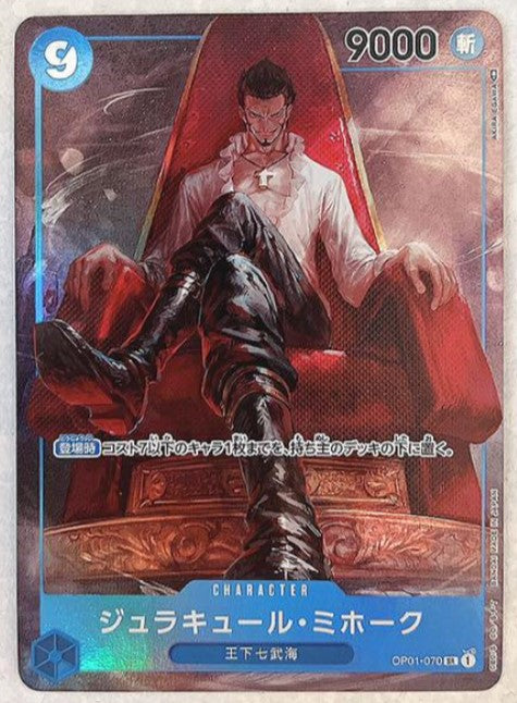 ONE PIECE Card Game Dracule Mihawk SR Parallel Mint