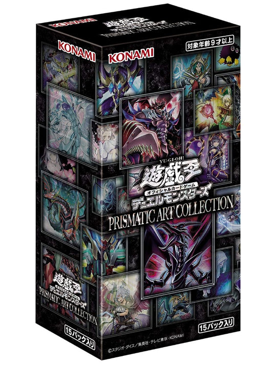 Yu-Gi-Oh! OCG Duel Monsters PRISMATIC ART COLLECTION BOX
