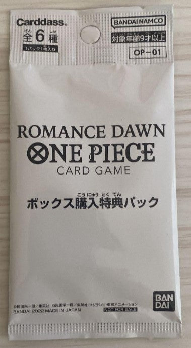 One Piece Box Purchase Bonus Pack