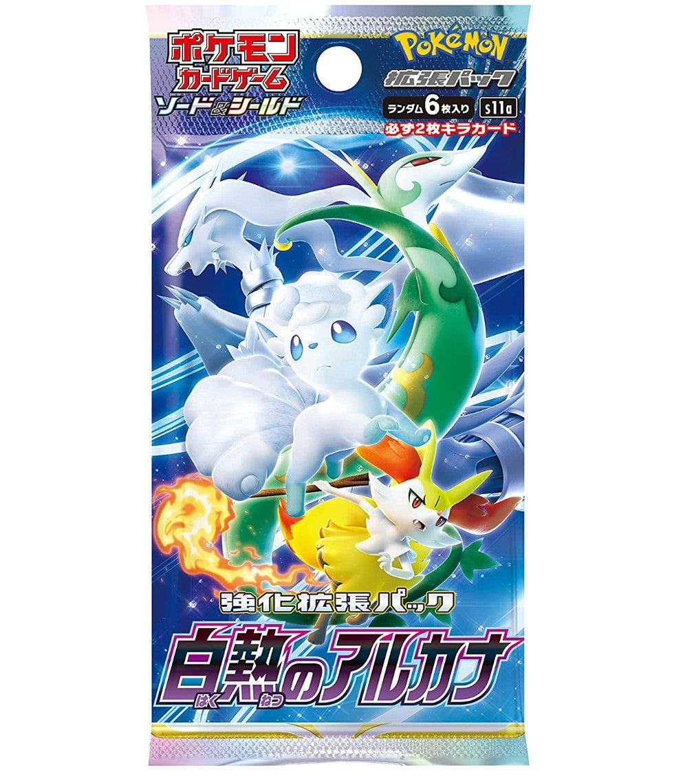 Sword & Shield Enhanced Expansion Pack Incandescent Arcana Box