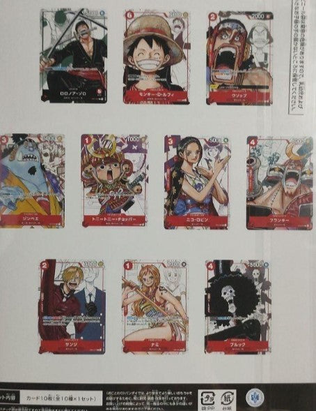 ONE PIECE 25th Anniversary EVENT PREMIUM CARD COLLECTION